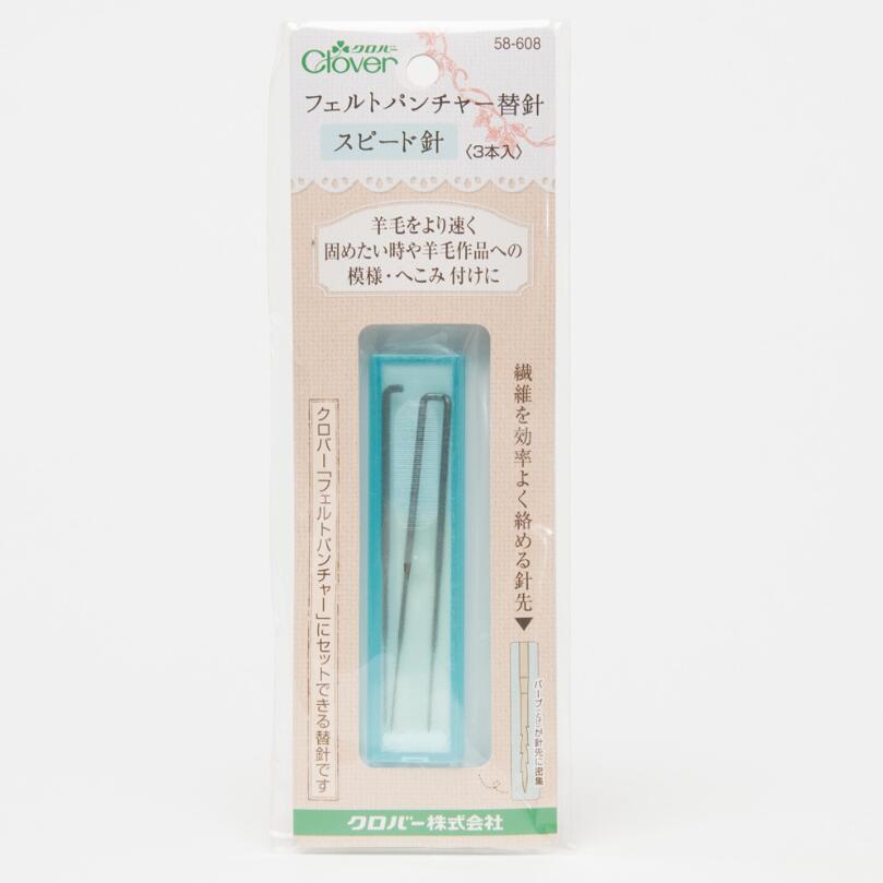 Trèfle japonais poinçon en laine | Aiguille pour feutrage ABS brosse de nettoyage éponge artisanale feutre point de bricolage suo02