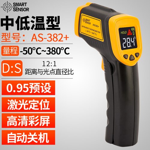 SmartSensor At380 Infrared Thermodetector Infrared Temperature Measuring Gun High Precision Industrial Thermometer Non-Contact: Red