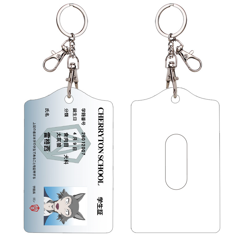 BEASTARS Legosi Cosplay Acrylic Student Card Holder Keychain Card Case Bag Bank Card Holder Props