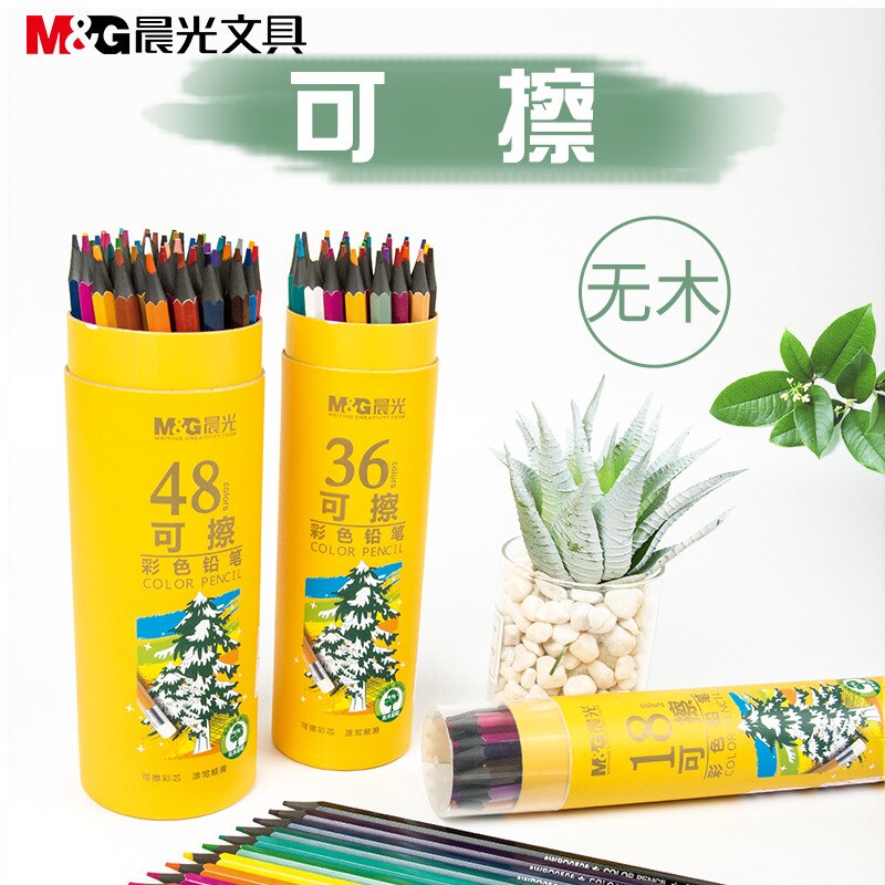 Lápis de cor apagáveis m & g. Estudante conjunto de escova pintura mão conjunto escova enchimento 48 cores hb awpq0506 awpq0507 awpq0508