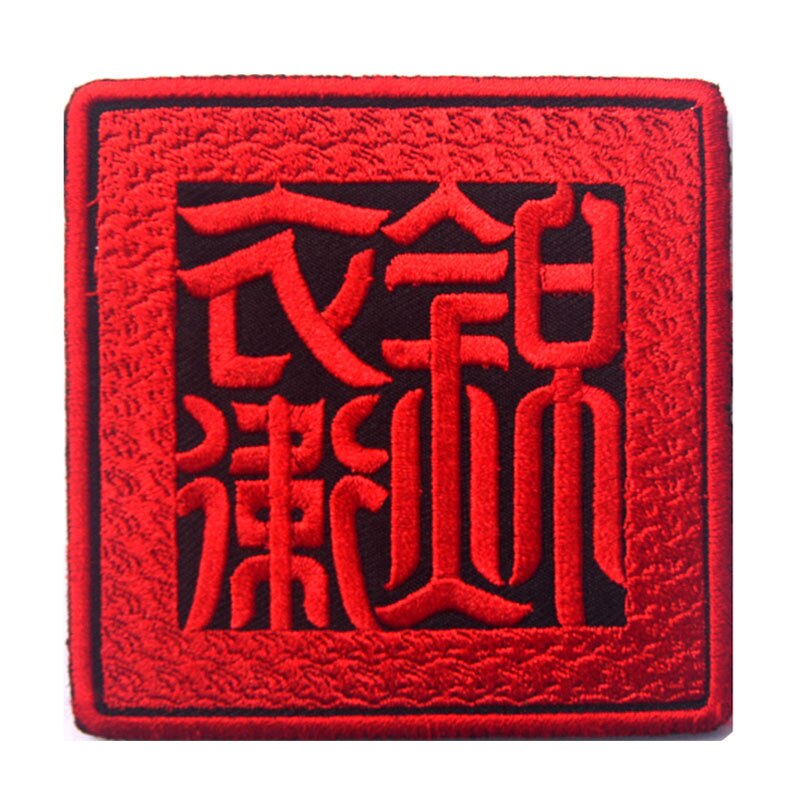 100% Full Embroidery Embroidered Hook and Loop Fasteners Armband Badge Badges Backpack Epaulette Apparel Hat Fabric Backpacks