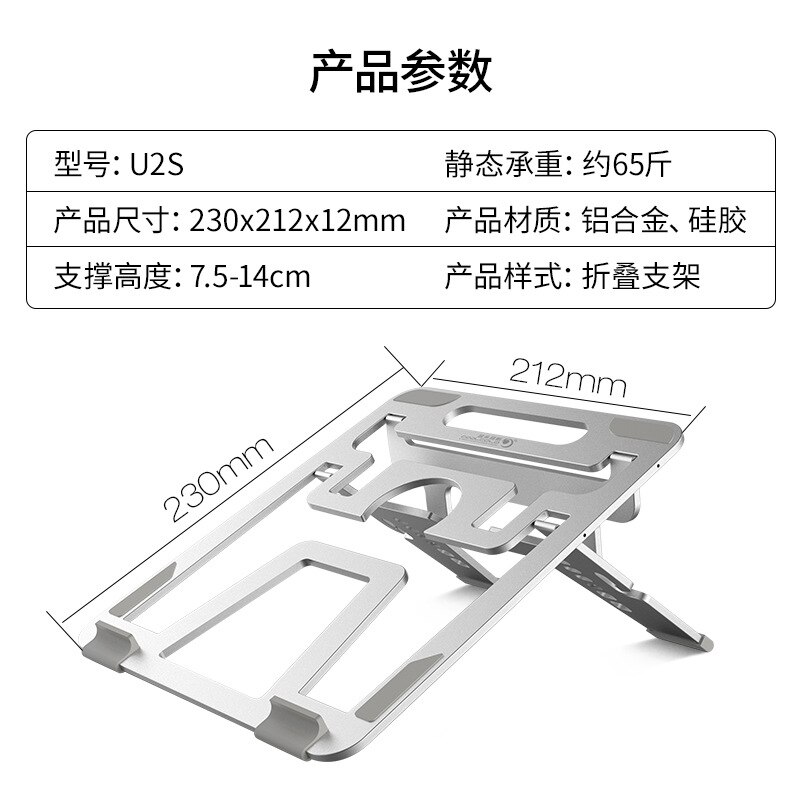 Laptop beugel aluminium Voor macbook desktop verhoogd plank vouwen lifting beugel radiator verhoogde base U2s