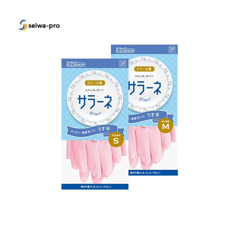Guantes duraderos para el hogar, manoplas de goma para limpieza de cocina, lavaplatos, material seguro y de ajuste suave, importados de Japón