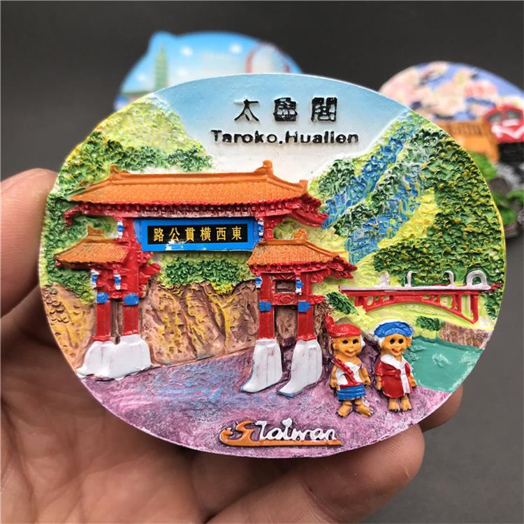 China Taiwan Taipei Fridge Magnet Refrigerator Magnetic Sticker Taroko huallen Tourist Attractions Landscape Souvenir Craft: C