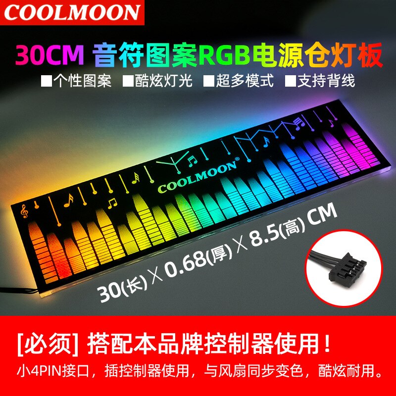 Grafische kaarthouder rgb 25cm grafische partnerhouder coole kleurveranderende voeding magazijn lichtbord ledstrip magnetische s: Muzieknoten patroon 30cm voeding magazijn lichtbord kleine 4- pins poort 