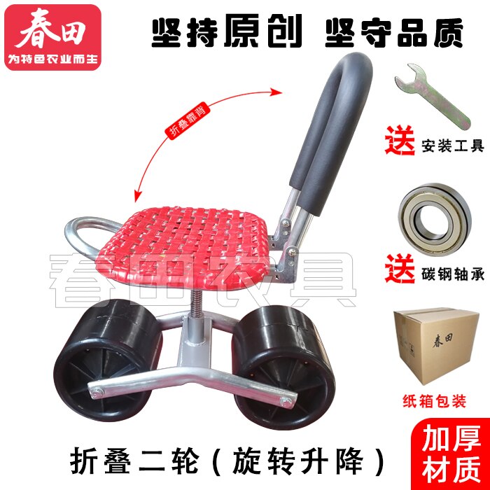 Firm iron Garden cart tool Planting pickingstool Comfortable PU sponge seat Pad Moving work chair with wheelsGarden Supplies