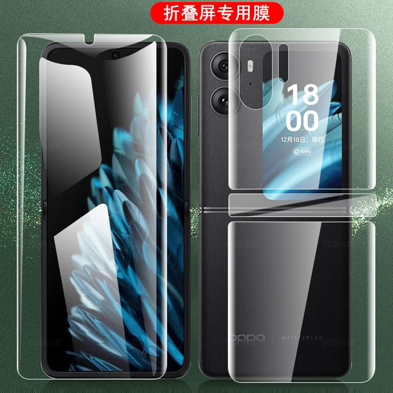 3 in 1 Front Back Matte Hydrogel Film For OPPO Find N2 N3 Flip 5G Soft Frosted HD Transparent Screen Protector Anti Fingerprint