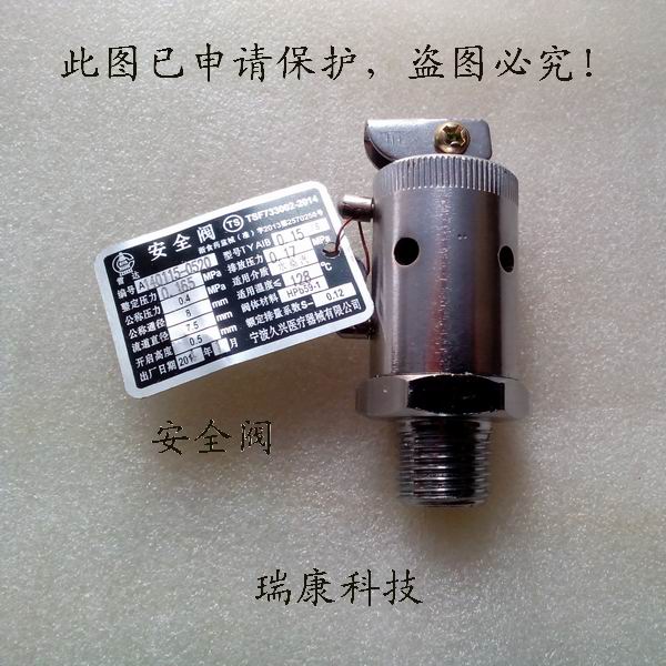 Vertical autoclave sterilizer safety valve discharge valve exhaust valve / pressure steam sterilizer with