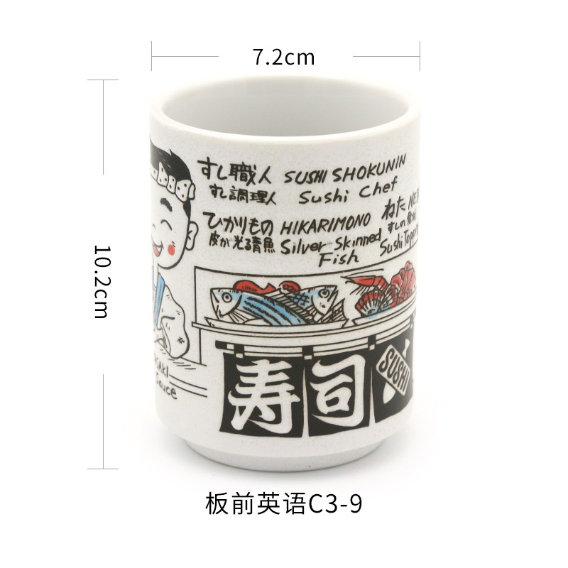 Joylove Japanse Stijl Keramische Mok Japanse Stijl Huis Kantoor Thee Cup Enkele Sushi Beker Soepkom: 21