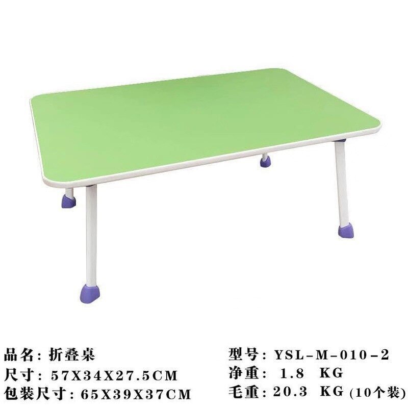 Ordenador portátil escritorio Pie de herradura mesa plegable cama perezosa Escritorio de estudio en la cama: Green