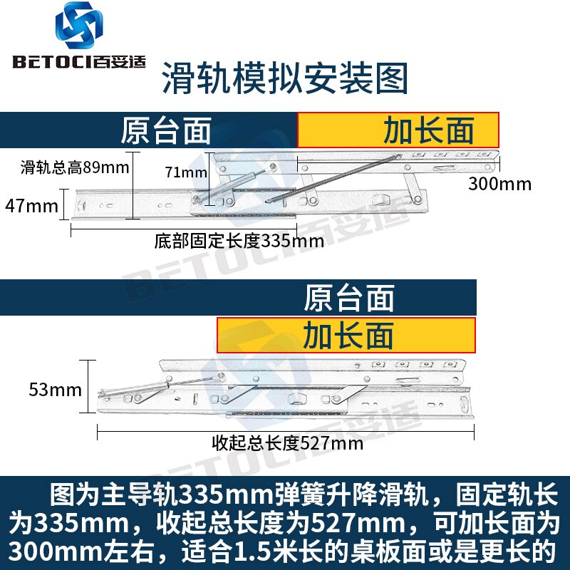 Hydraulic Adjustable Table Height Adjustable Spring Folding Slideway Square Table Variable round Table Contraction Rail Road