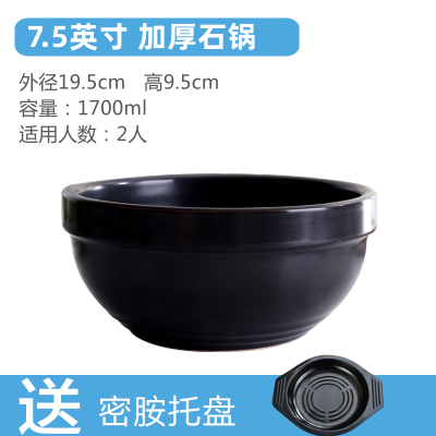 Korean stone pot bibimbap gas cooker rice noodles casserole wate Korean fish casseroles earthenware cooking bellied stew pan: 12