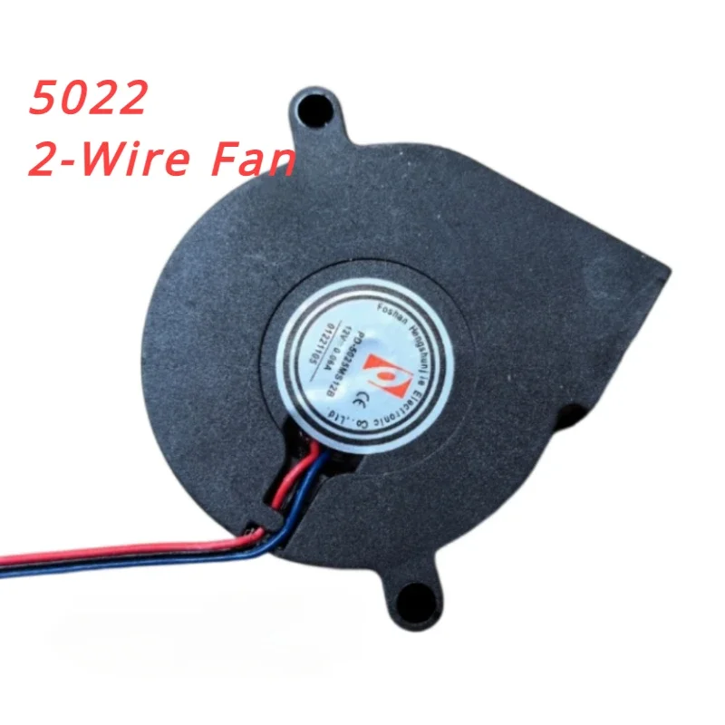 1 stks voor Xiaomi Mijia Luchtbevochtiger Koelventilator 5025/5020 MJJSQ02LX/MJJSQ06DY