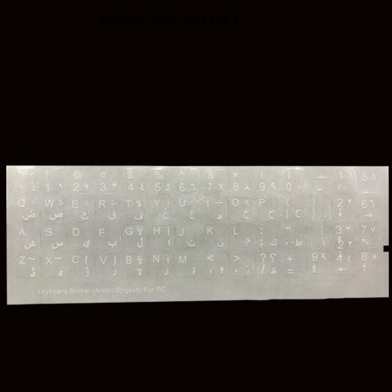 White Letters Arabic English Keyboard Sticker Decal Black Alphabet Black White Label Letters for Laptop PC Notebook Computer