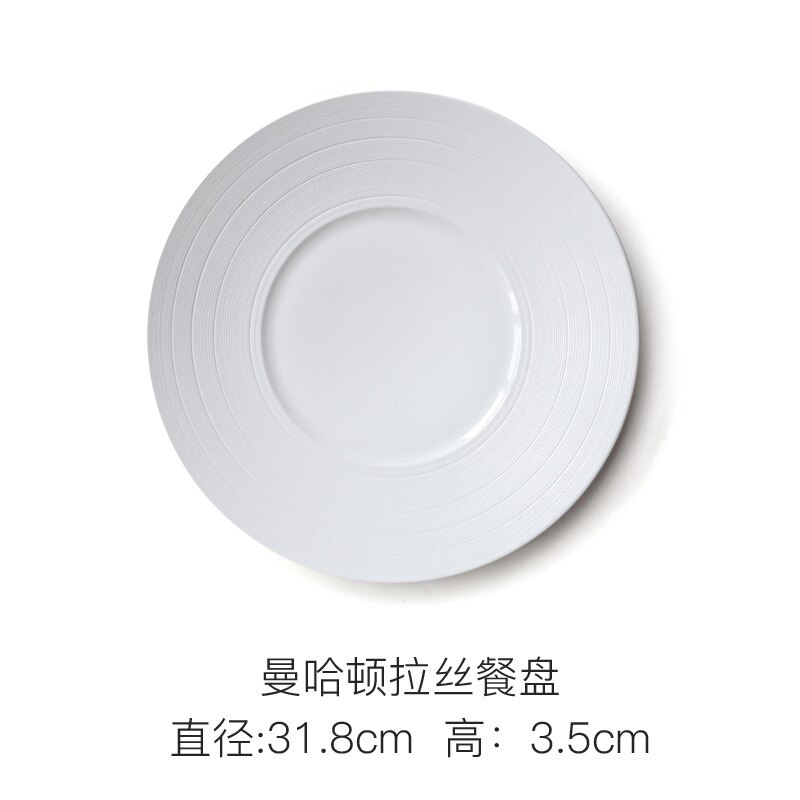 12 Inch White Ceramic Western Food Steak Salad Flat Plate Round Thread Dessert Fruit Breakfast Plate Exquisite Kitchen Tableware: B-12inches