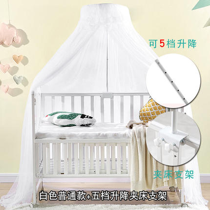 Luxury stand support Hung Dome crib mosquito net for baby bed,foldable crib mosquito mesh: normal white