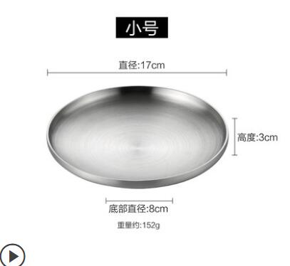 Household double insulated stainless steel plate disc flat bottom plate dish plate flat plate barbecue: 1