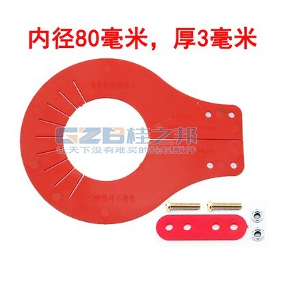 4pcs For Excavator parts disassembly-free bucket shaft gasket bucket pin adjustment activity plastic quick disassembly shaft: 80MM-3MM-4pcs
