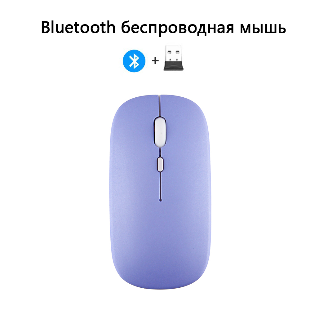 Bluetooth-muis voor laptop/macbook/ipad/android-pc, oplaadbare, stille, slanke, draadloze muis compatibel met windows/linux/tablet: Groente