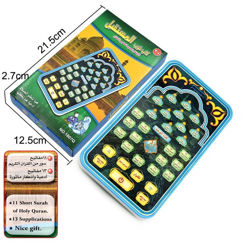 Tablet per bambini quotidiano corano al-corano lettore di apprendimento con 38 sezioni corano mini giocattolo per bambini, i bambini giocattoli di apprendimento islamico: 9