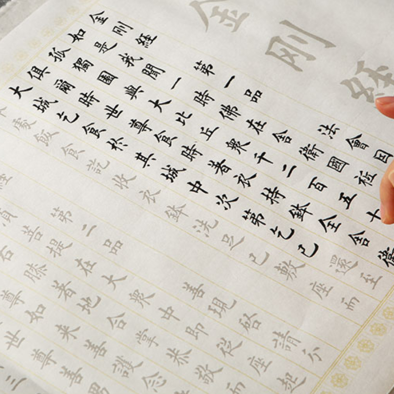 Cahier d'écriture ordinaire chinois, multi-types, Collection de écritures bouddhistes, stylo à brosse roulante, cahier de pratique de calligraphie