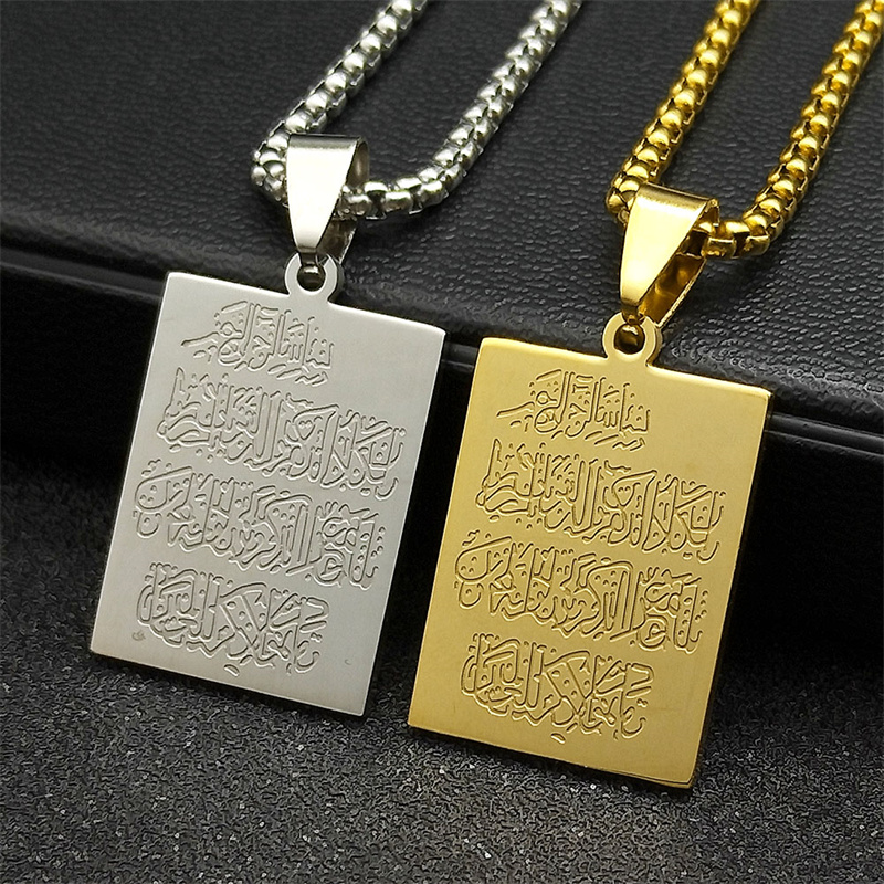 Allah Muslim Islam Koran Anhänger Halskette für Frauen Männer Edelstahl Gold Farbe Arabisch Religiöse Kette Schmuck NZZZ926S02