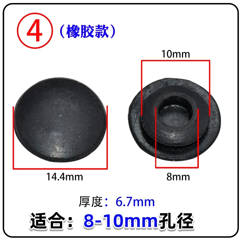 2pcs Car Door Panel Lock Side Hole Cabin engine Cover Tail Door Lower Side Skirt Bottom Edge Guard Rubber Plug Cover