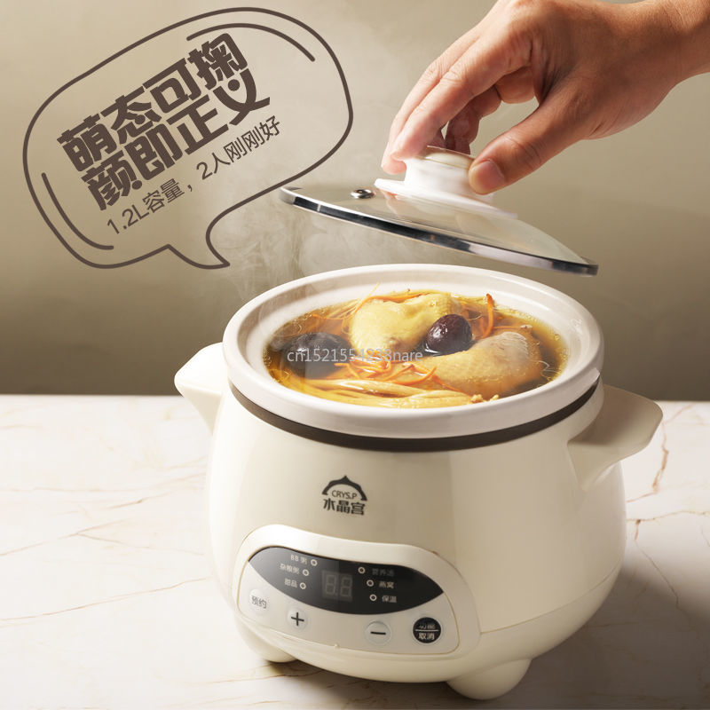 220V 140w 1.2L Automatic Insulation Slow Cooker Electric Cooker Ceramic BB Poridge Bird Nest 12 Hours Appointment