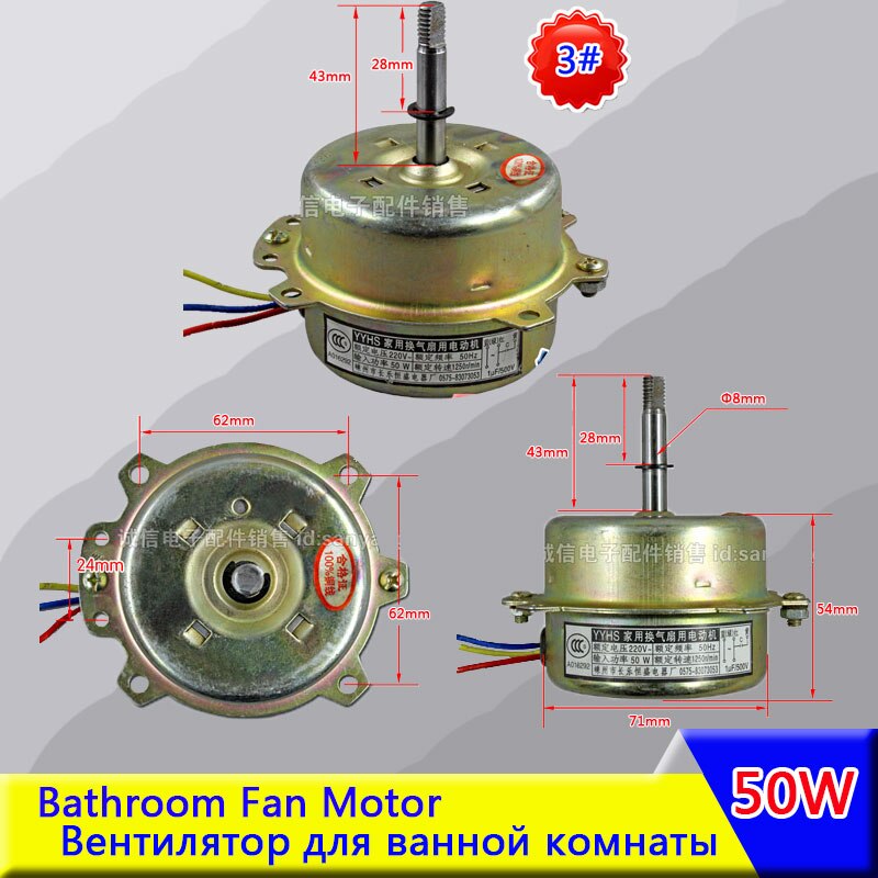 5 Models Extractor Fan Motor YYHS-30/40 3 Lines Bathroom Extractor 50W Fan Replacement Spare Parts