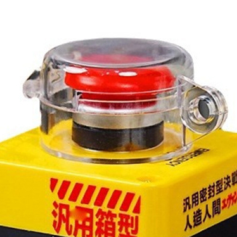 Creatieve Afstandsbediening AAN/UIT Schakelaar Voor Desktop Computer Draadloze PC Moederbord Boot Knop Gaming Kamer Decoratie