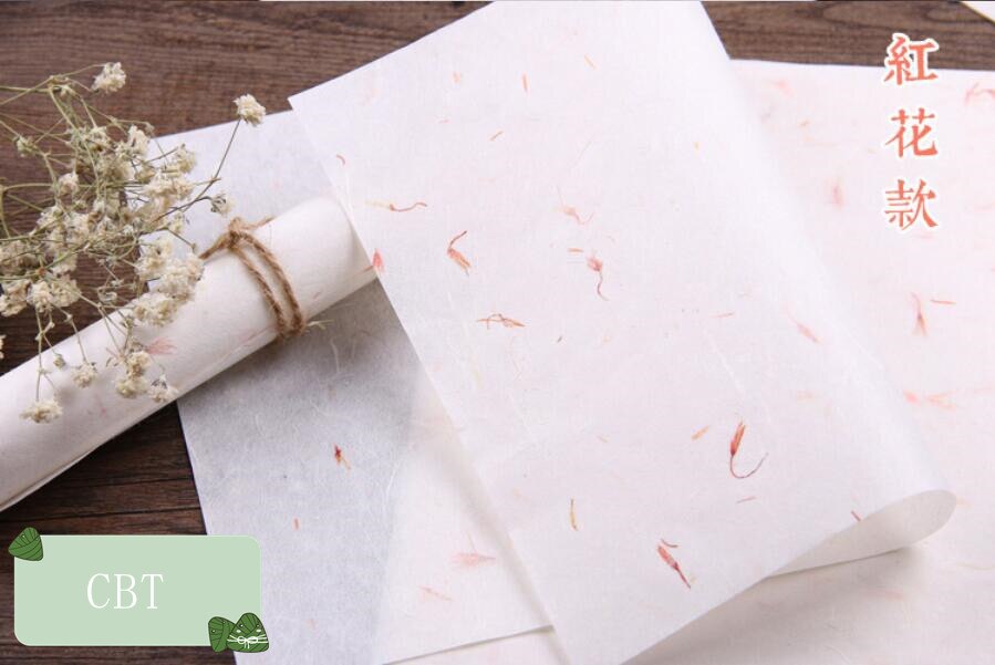 10 pièces/lot 280*170mm Vintage naturel plantes série manuel bricolage multifonction Kraft lettre papier ensemble beau