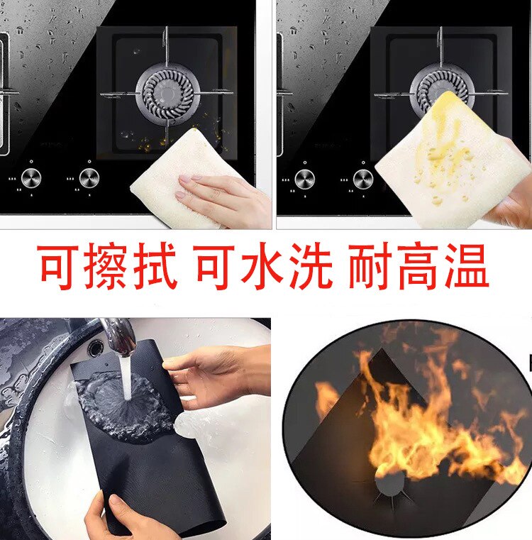 Folia ochronna na kuchenkę gazową 1pc wielokrotnego użytku palnik gazowy pokrywa mata wykładzinowa ochrona przeciwpożarowa akcesoria kuchenne gadżety F