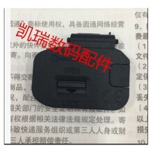 Couvercle De Porte De Batterie Pour Nikon D3200/5200, Outil De