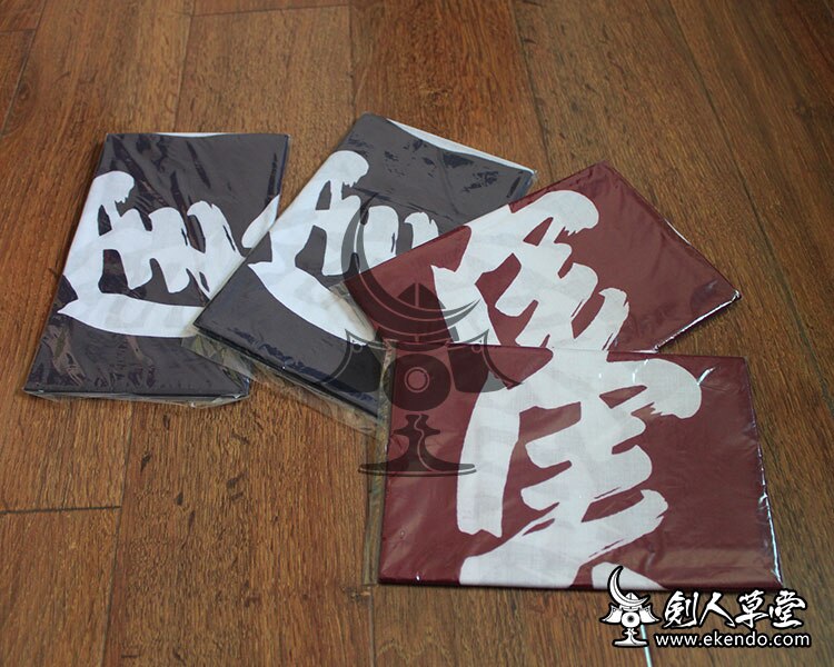 -IKENDO.NET-TG048-shisujitsu GOKEN Tenugui-36X96 CM petite serviette 100% coton traditionnel japonais kendo tenugui