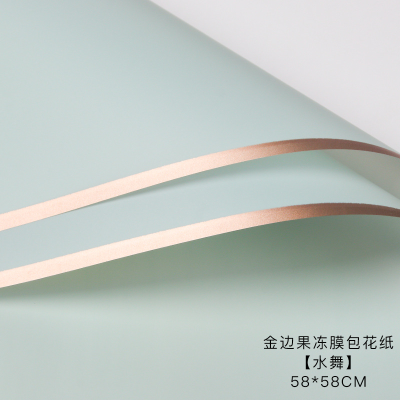 Waterproof Golden Edge Craft Paper Half Transparent Jelly Film Flower Bouquets Wrapping Paper DIY Packing Florist Supplies: light green