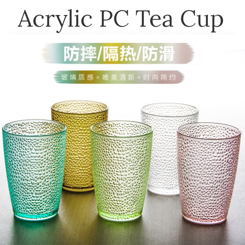 Tasse à eau colorée en acrylique, 5 pièces, 200mL/290mL/380mL, anti-goutte, pour Restaurant, bière, thé, vin, Dessert, magasin
