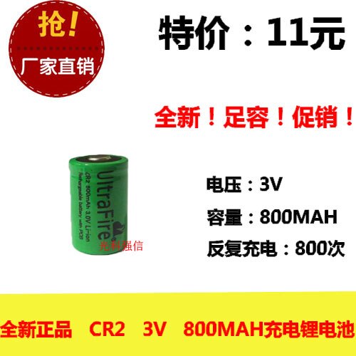 De CR2 3.0V 800mAH echte lithium-ion oplaadbare batterij zaklamp camera Oplaadbare Li-Ion Cel
