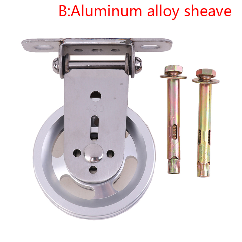 1set Wall-mounted Gym Home Rotating Silent Pulley DIY Lat Lift Cable System Wheel Gym Equipment Accessories: Beige