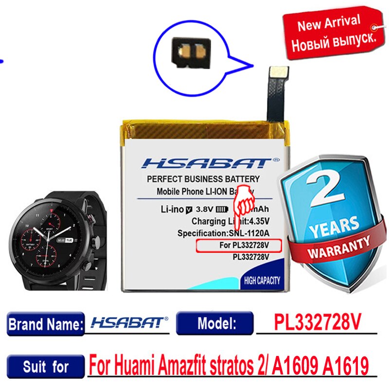 [Hsabat] 400Mah PL332728V 332728 Vervangende Batterij Voor Huami Amazfit Stratos 2 A1609 A1619 Smart Watch