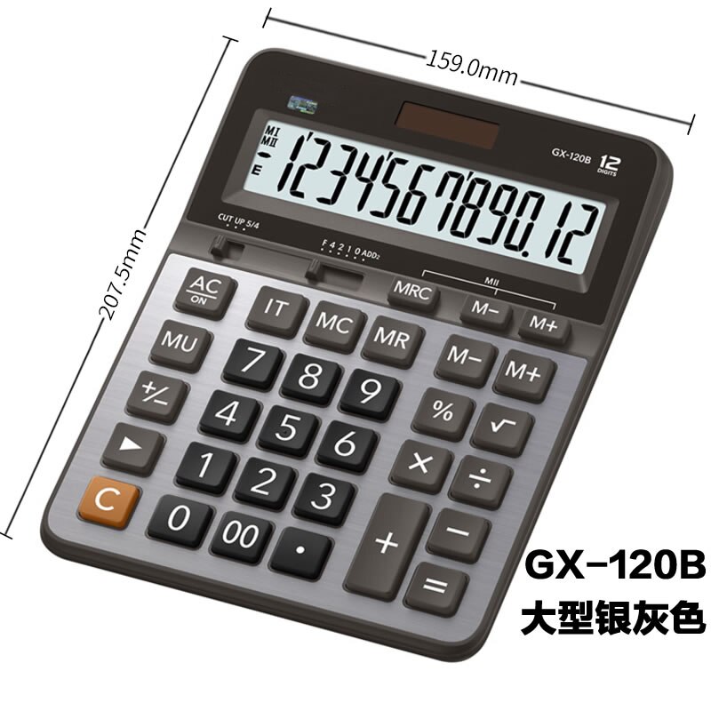 MX AX DX GX-120B Desktop Financial Computer 12-bit Solar Energy Business Accounting Office Computer: GX-120B