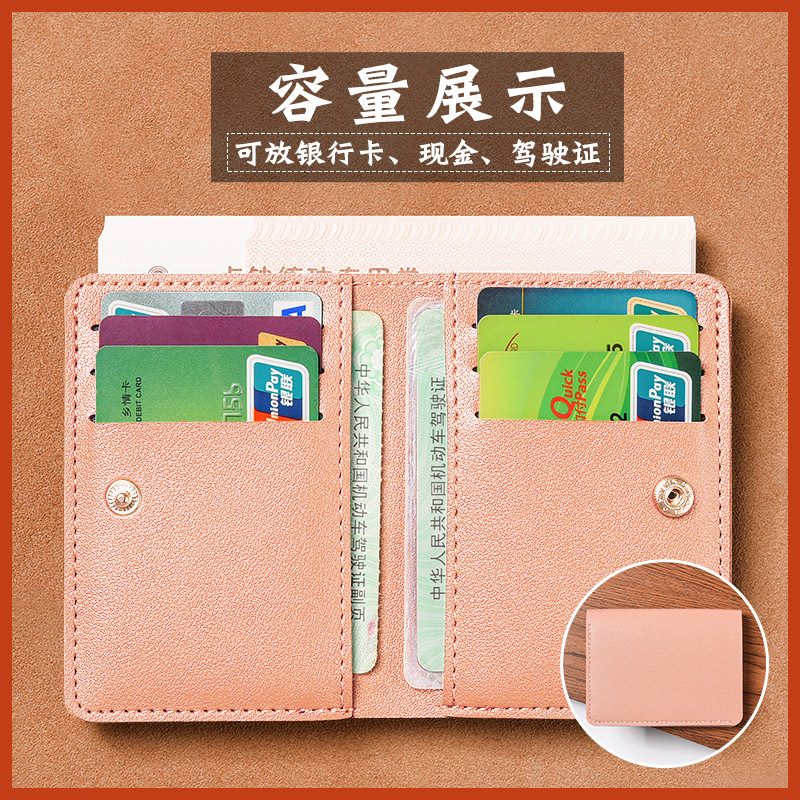 Solid Color PU Leather Small Wallet for Women Short Simple Women's Purse with Buttons Ultra Thin Credit Card Bag Coin Purse: SKY BLUE