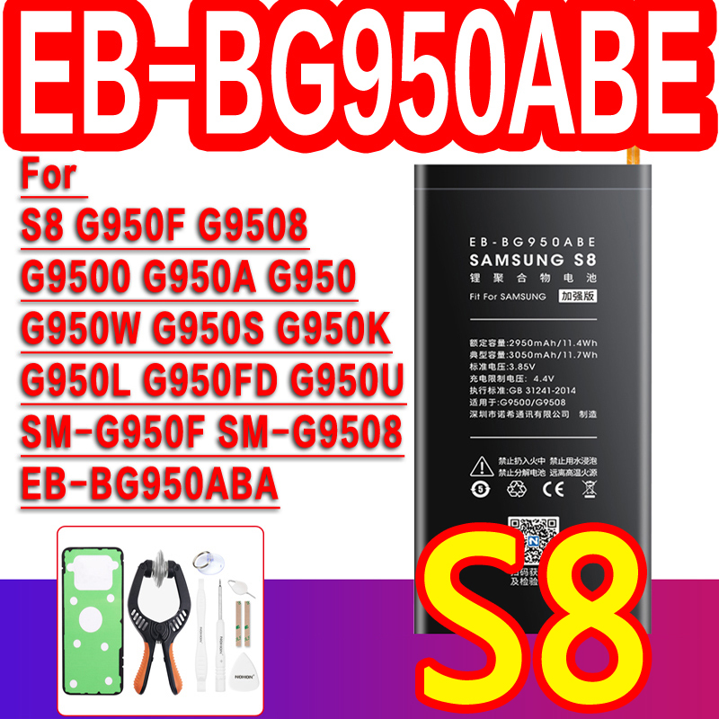 NOHON Battery For Samsung Galaxy S10 Plus S9 S8 S7 S6 Edge S5 S4 NFC S3 Replacement Bateria G920F G925F G928F G930F G935F G9750: S8