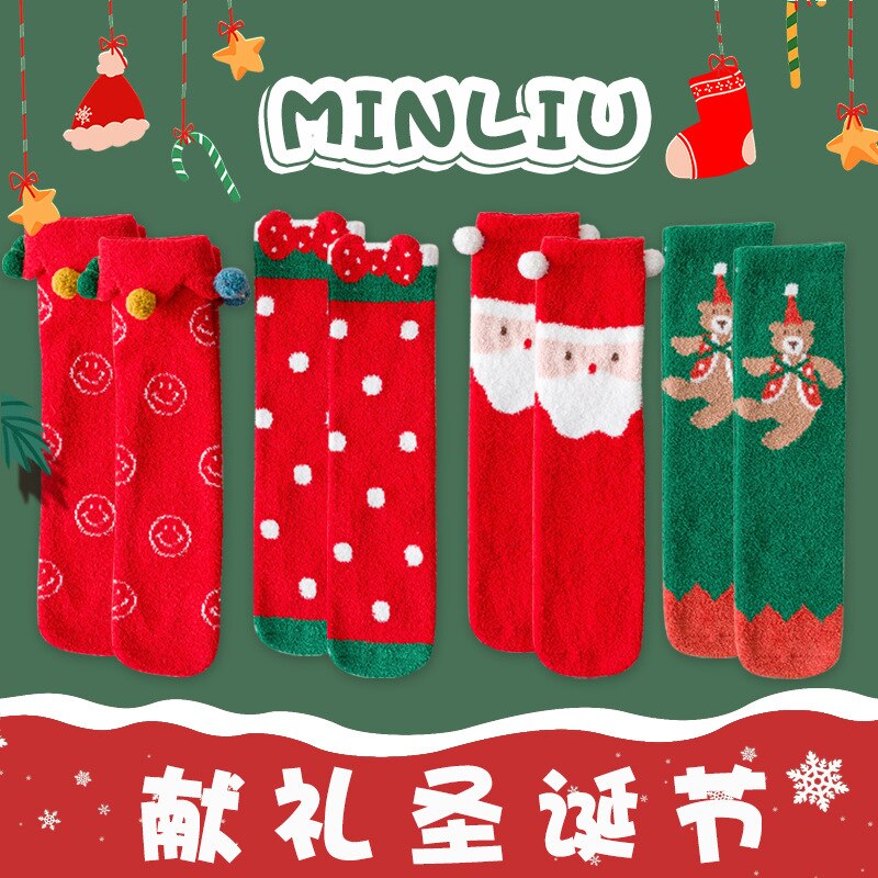 4 paia confezione regalo calzini natalizi per bambini autunno/inverno velluto corallo mantieni caldi calzini per bambini calzini genitore-figlio carini di alta qualità: ML20-801