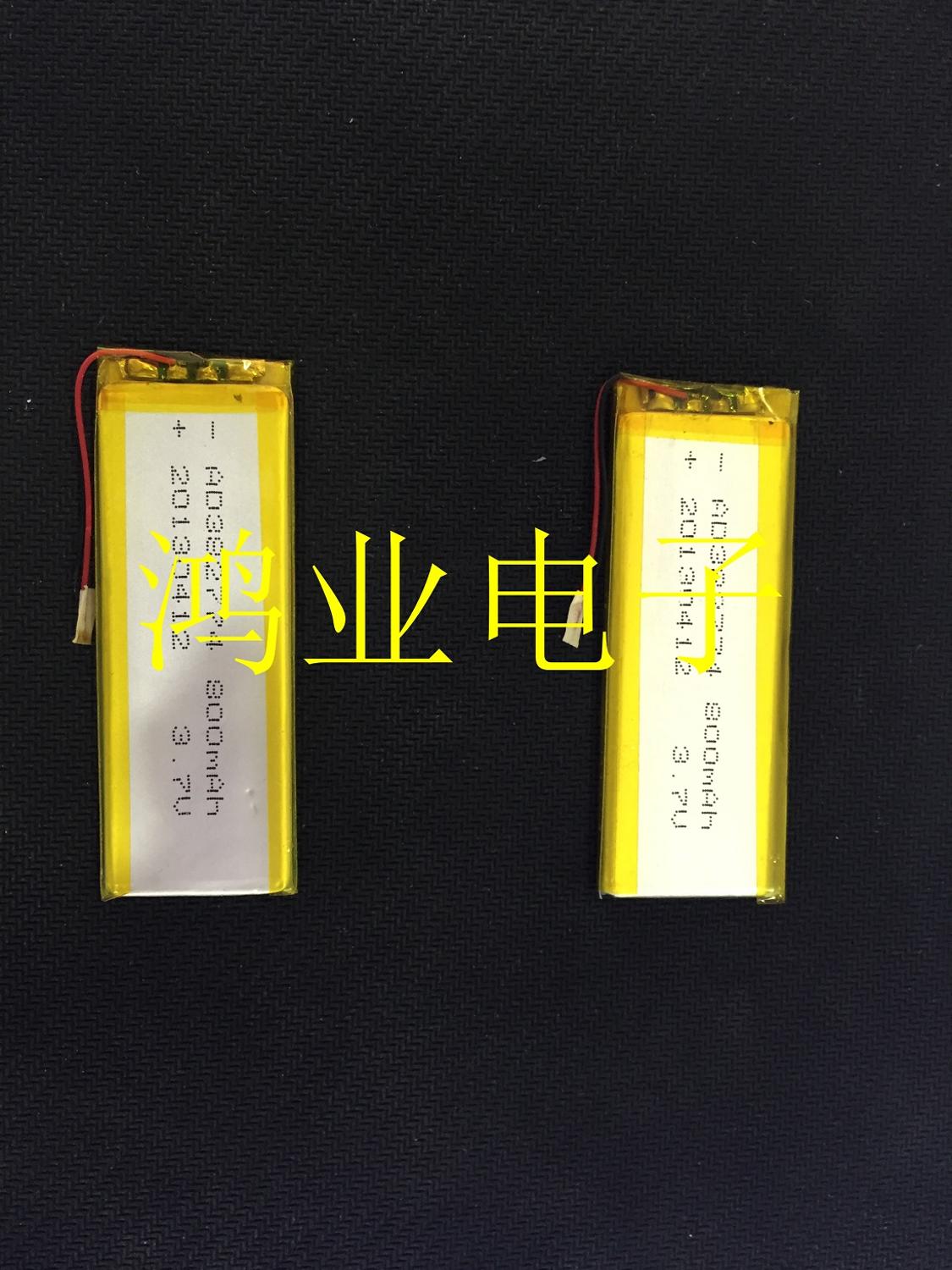High capacity durable imitation 4 generation polymer battery 4S generation battery 382774402774 Rechargeable Li-ion Cell