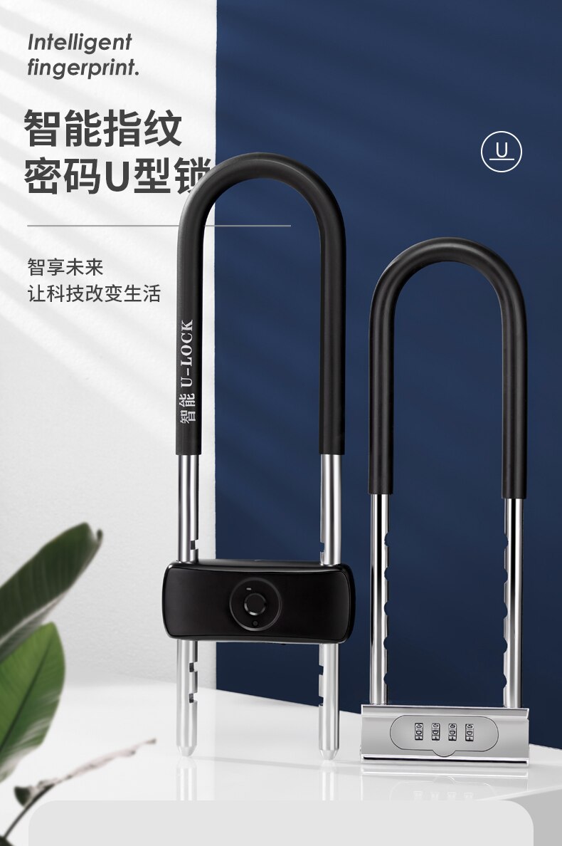 Password Fingerprint Glass Door Lock Push-pull Double Door U-lock Anti-shear Anti-theft Lock U-shaped Extension Lock Office
