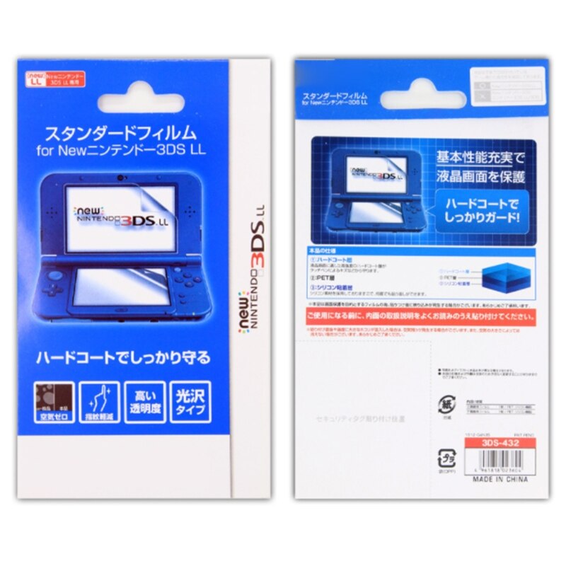 1 Set 2 In1 Lcd Scherm Beschermende Film Top Bottom Clear Oppervlak Guard Protector Skin Cover Compatibel Met 3DS xl/Ll