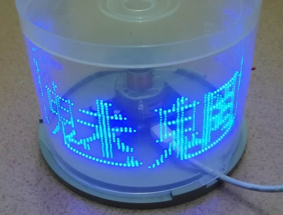 51 Single-chip Rotating LED Display POV DIY Kit Advertising