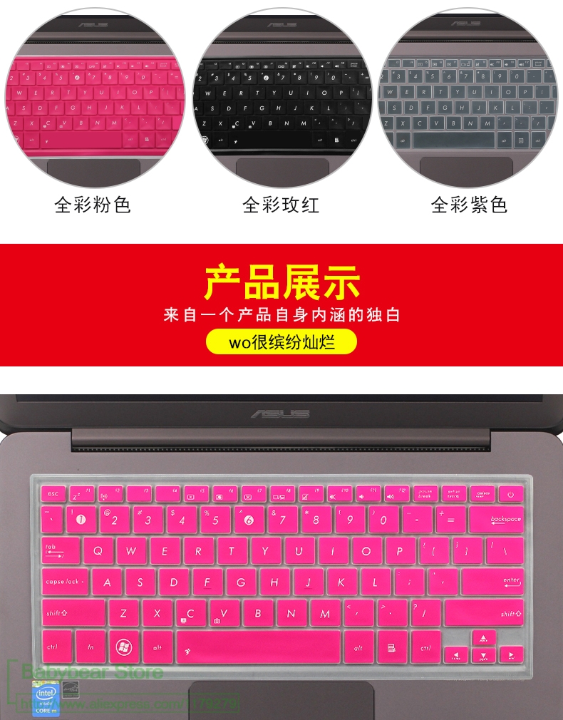 13 cal laptopa klawiatura pokrywa Protector dla Asus ZEN książka U410 U303LB/UB UX303FA/CA U4000 UX305 UX303UB U303UB UX306LG