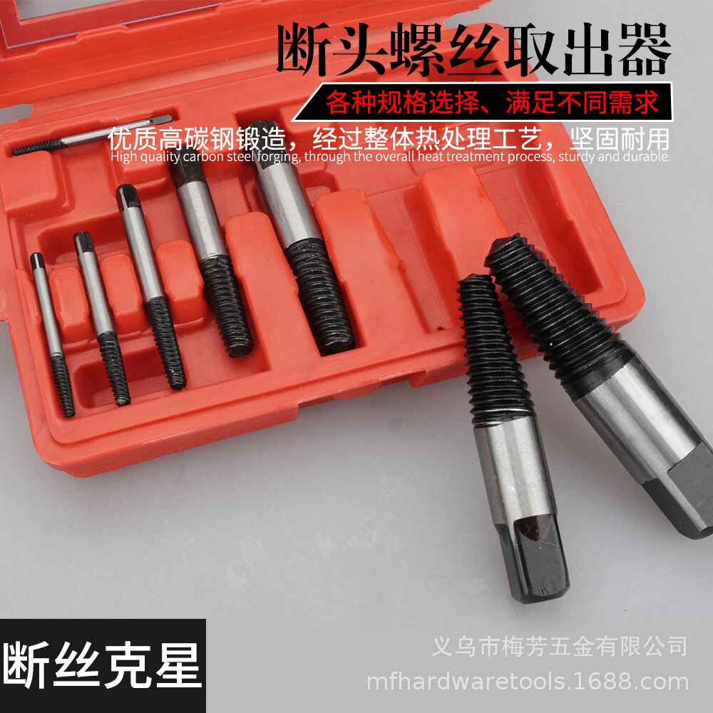 5 Pc Screw Extractor 6 Pc Broken Wire Extractor 8 Pc Broken Stud Spanner Anti-Wire Automobile Tool