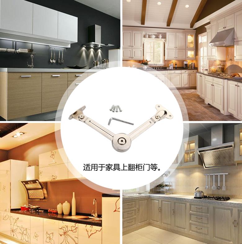 Cabinet door free stop thickening support rod hinge any stop angle folding lever folding arm cabinet hardware accessories